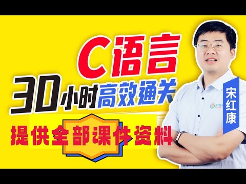 【C语言】37 while循环的练习 真题