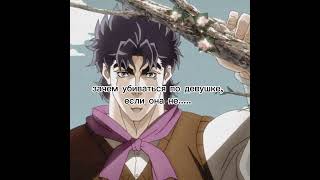 *Типо описание* #джоджо #джонатан #джостар #jojo