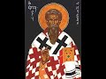 On The Soul And The Resurrection Saint Gregory Of Nyssa Full Length Catholic Audiobook On The Soul And The Resurrection Saint Gregory Of Nyssa Full Length Catholic Audiobook