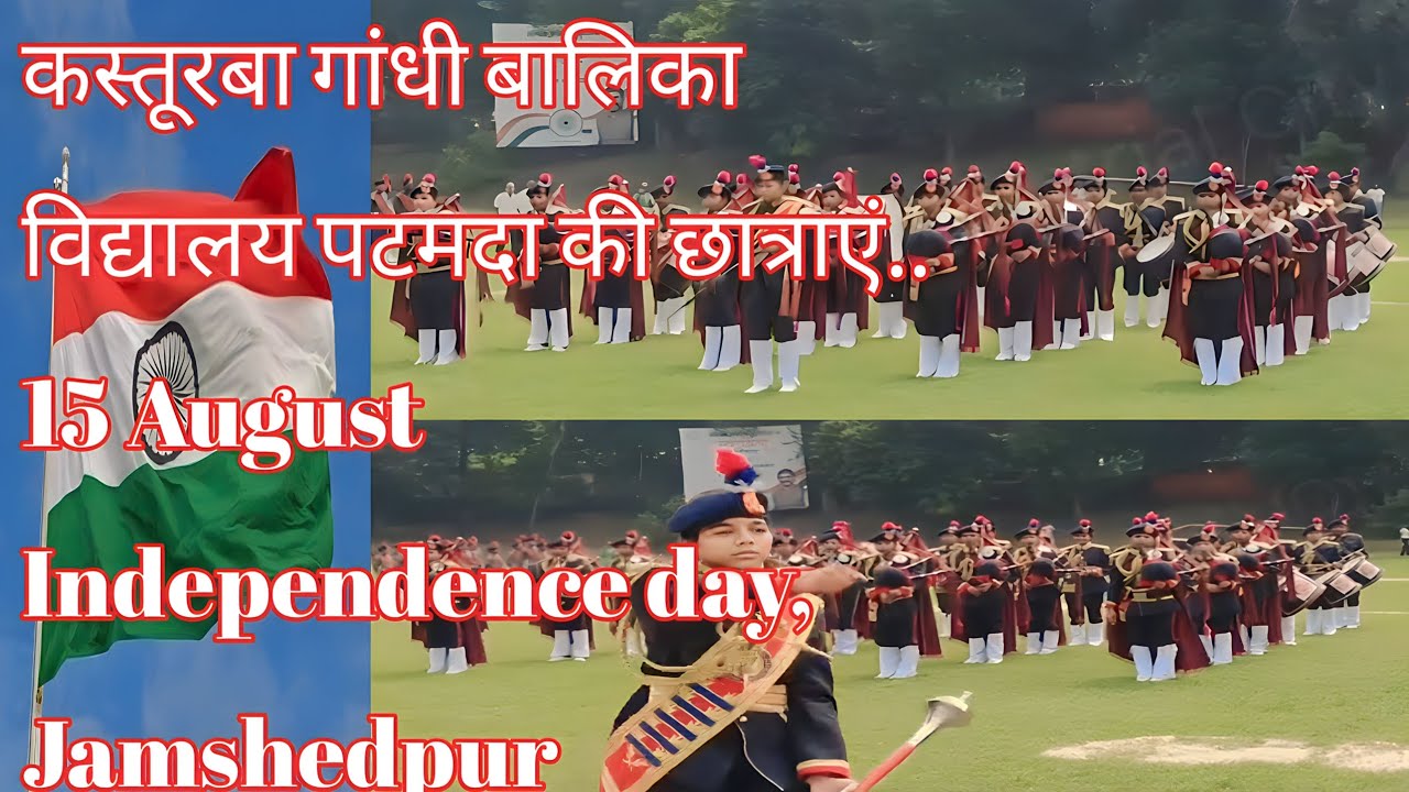 KGBV PATAMDA Band Group 15 August Independence Day kgbv-patamda-band-group-15-august-independence-day