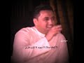 ستوريات لا لك صلاه لا صوم صادق الساري درميات حالات وتساب شعر شعبي عراقي 2023 