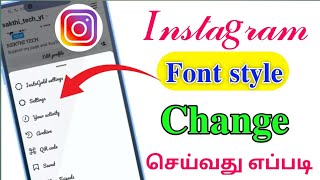 Instagram account font style change in Tamil 2023|| font style change செய்வது எப்படி screenshot 4