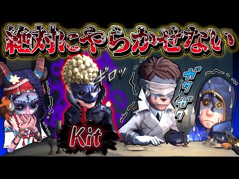 第五人格】さソり先輩と夜ラン行く - YouTube