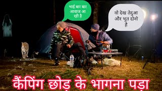 Winter Group Camping & cooking in deep forest Uttarakhand | Nature Calling