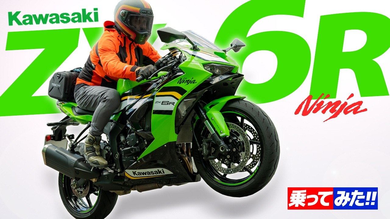 Riding the Kawasaki ZX-6R! [MotoBlog] Kawasaki ZX-6R review in