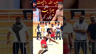 Heera Ubaidullah Rajput Jin