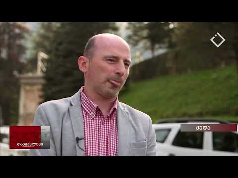 გზამკვლევი - 11.11.2022