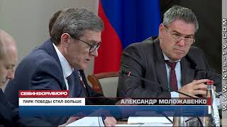 Парк Победы в Севастополе стал больше на 12 гектаров