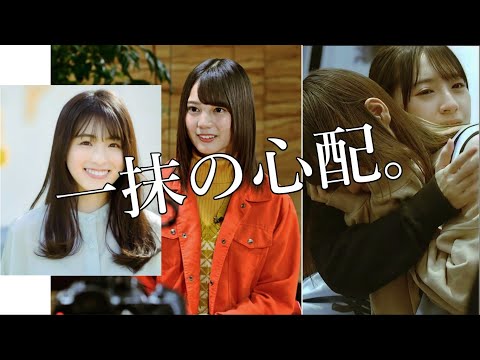 【日向坂46】大園桃子卒業に思う、日向坂46の今後の心配を考えてみる。
