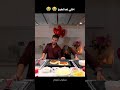 اختي لما تطبخ غيث مروان وسارة