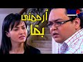 ارحمني بقا وخد ابنك و فلوسك سعد ينتقم من مراته بطريقه ذكيه مسلسل العار 
