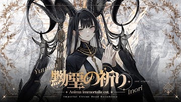 [Storyboard] ICDD - Yuuaku no Inori - Anima immortalis est. - // OWC 2025 Grand Finals Tiebreaker