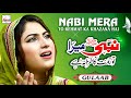 Gulaab Latest Naat 2020 | Nabi Mera Rehmat Ka Khazana 🌹