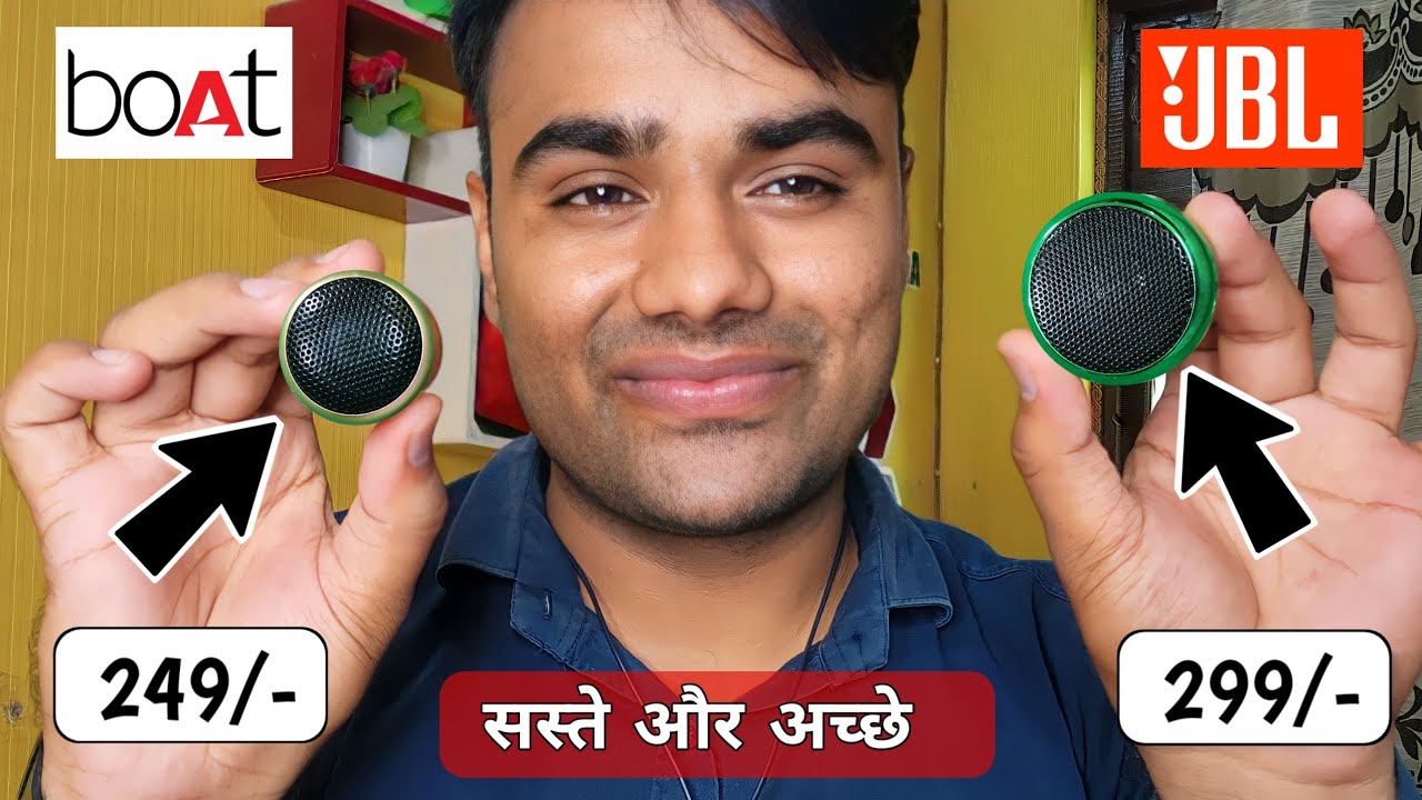 Это недорогая и хорошая мини-колонка Bluetooth | Лучшая мини-колонка Bluetooth 2022 года | Менее 300