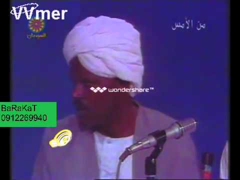 محمد الطيب هاشم و باب الله و الأمين القرشي و علي الشاعر و عبد الله الحبر مدحة قالوا الحجيج قطع