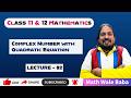 Complex Number with Quadratic Equation | Lecture - 02 | Class 11 & 12 | Mathematics |
