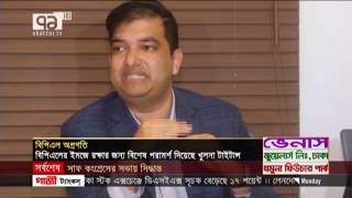 বিসিবিকে খুলনা টাইটান্সের মালিকের অনুরোধ | সামসুল আরেফিন | Khelajog | Sports News | Ekattor TV