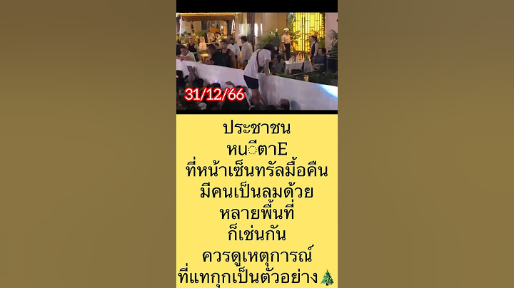 ว ธ เข ยนขอย ายให โดนใจคนอน ม ต