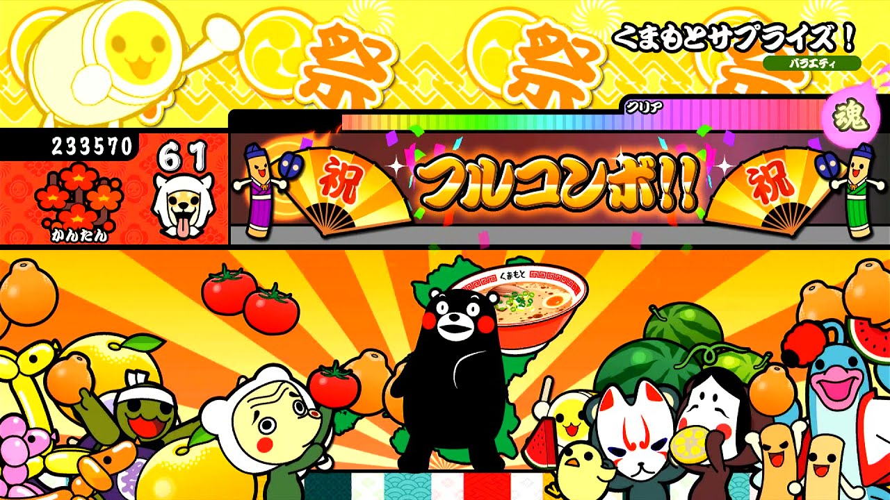 「太鼓の達人 特盛り！ Wii U 太鼓の達人 特盛り！ 単品版 中古ゲーム | ブックオフ公式