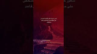 أعجبك محتوى تابعني       اكسبلور  اقتباسات  ترند  ذواقه  لايك  عبارات  شعر  فولو                 - اسمعها