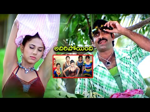 Raviteja And Daisy Bopanna Telugu Ultimate Scene  | Telugu Hits