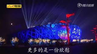 中国军网发布退伍季泪奔MV：《无悔老兵》