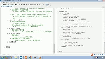 Java语法 482 DDL 操作数据库 修改&删除&使用