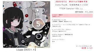 TSGR Sampler VOL.1_XFD