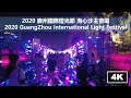 【4k】2020广州国际灯光节 2020GuangZhou international light festival大疆Dji pocket2