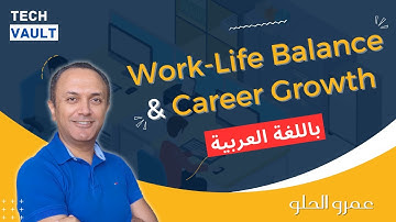 Work-life balance & Career Growth (Arabic - عربي) with Amr Elhelw - TechVault