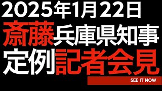 菅野完の配信のサムネイル画像