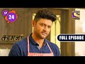 Kaamnaa - Manav's Principles - Ep 24 - Full Episode -16th December, 2021