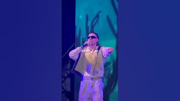 ردة فعل مروان بابلو علي شهاب من حفلة Marwanpablo Rap اكسبلور Live اسكندرية 