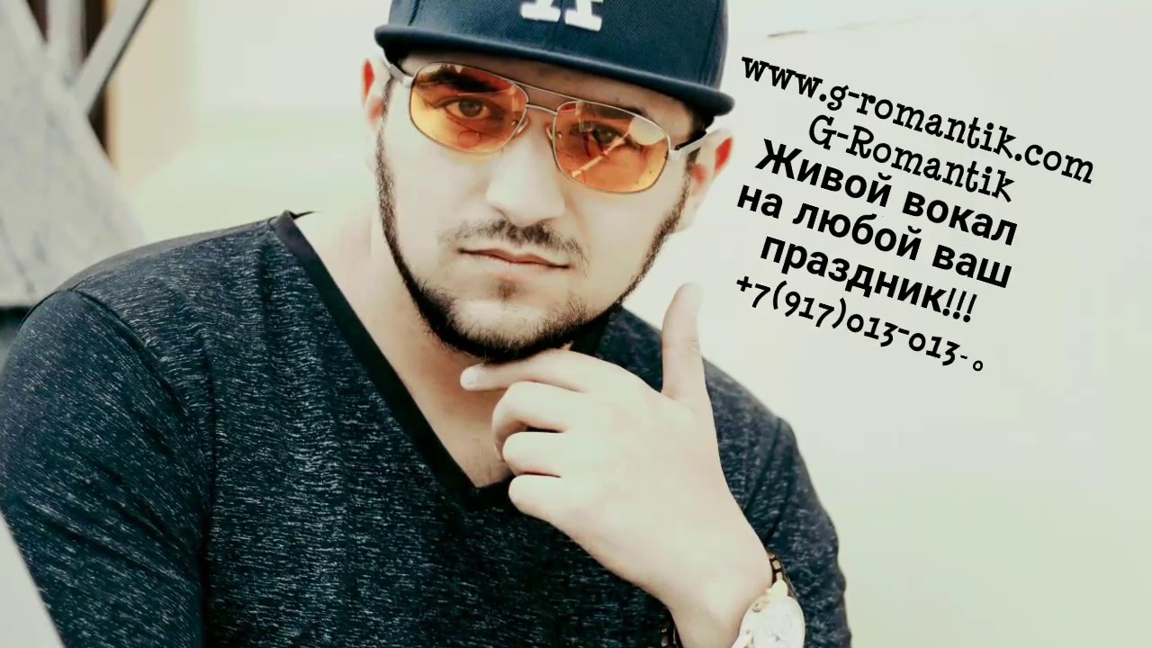 глинских певец. глинский певец. рок группа смысловые галлюцинации. глинский певец. глинских певец.