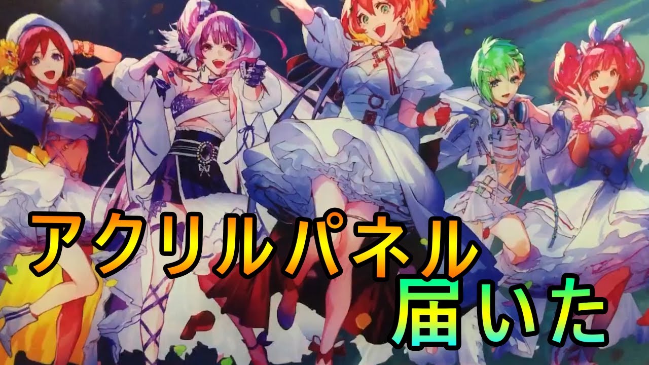 ワルキューレ メインビジュアルアクリルパネル マクロスΔ ワルキューレ