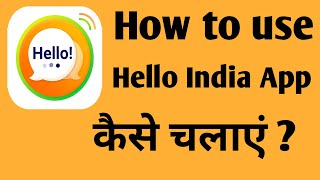 hello india app kaise chalaye | hello india app kaise use kare |  hello India app kya hai screenshot 4