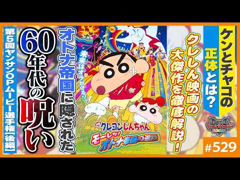 山田玲司のヤングサンデー - YouTube
