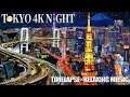 天空の東京夜景とリラックス音楽 世界に誇る東京の空タイムラプス 4k TOKYO Aerial timelapse movie with relaxing music(秋、冬、満月、スーパームーン)