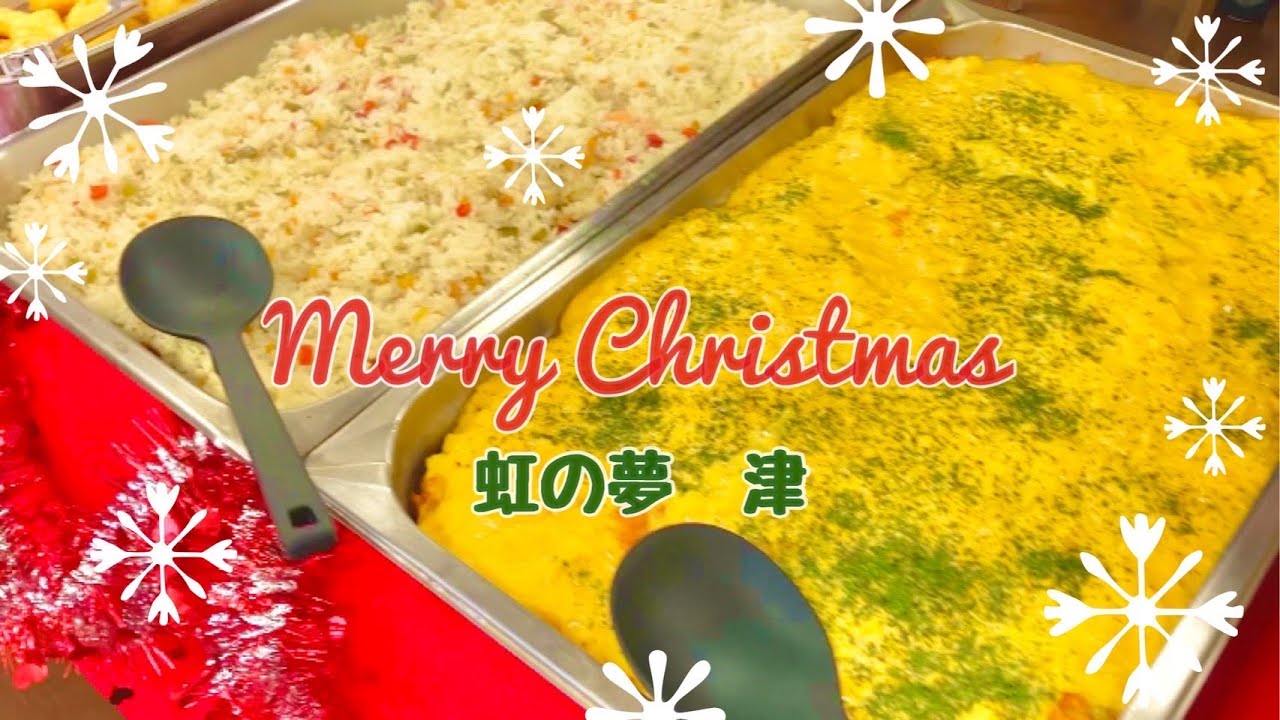 【介護施設クリスマス会】ホームビデオ感満載の動画となっております🎄