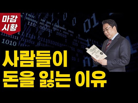 주식 투자에서 타이밍은 매우 중요합니다.