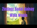 A motivational story | Sabaq amaiz Waqia