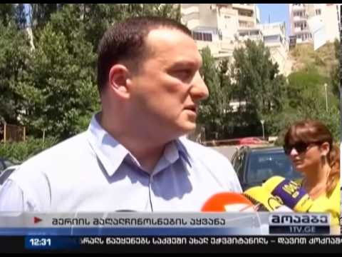 მერიისა და საკრებულოს მაღალჩინოსნები დააკავეს