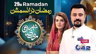 Shehar-e-Ramzan Special Iftar Transmission | 29th Ramadan | 19 Mar 2026 | City42