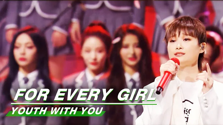 Final Stage: Chris Lee "For Every Girl" 成团之夜李宇春《给女孩》舞台纯享 | Youth WIth You2 青春有你2|iQIYI - DayDayNews