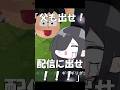 【替え歌】はいよろこんで 父編#shorts #歌ってみた #替え歌 #はいよろこんで