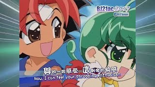 Just Fly Away 歌詞 米倉千尋 ふりがな付 歌詞検索サイト Utaten Just Fly Away 歌詞 米倉千尋 ふりがな付 歌詞検索サイト Utaten