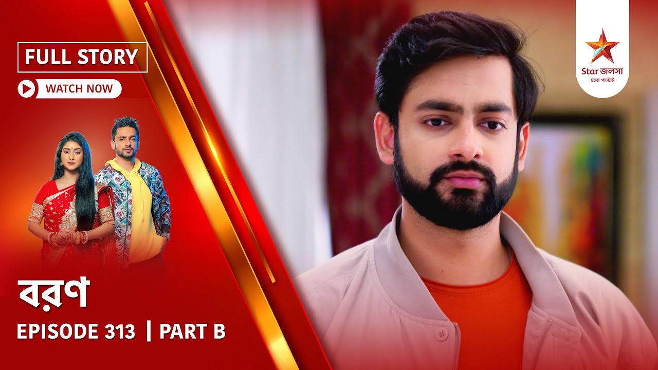 Full Story | Boron | Episode 313 | Part B