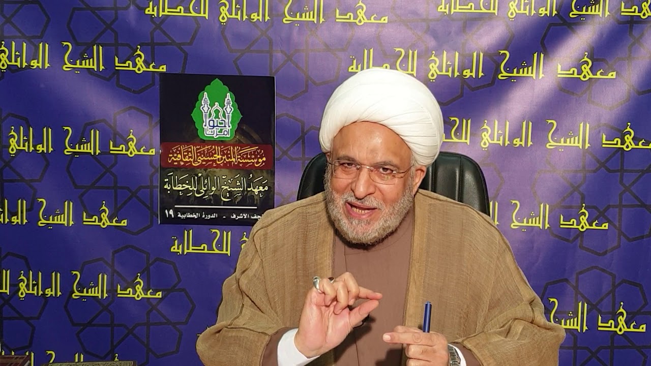 دروس في خطابة المنبر الحسيني/ الدرس(17)/ فقرة التخلص (الكوريز)