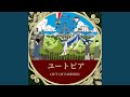ユートピア
