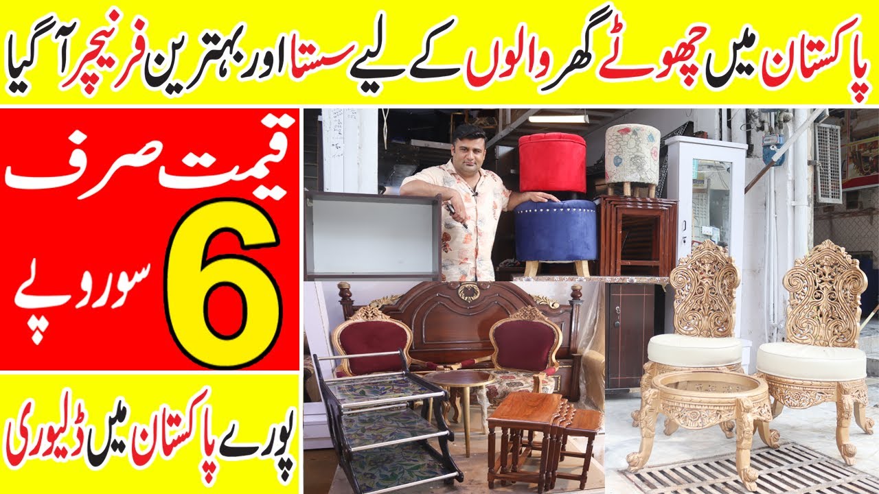 Space Saving Furniture ! Smart Furniture Market In Pakistan ! Furniture